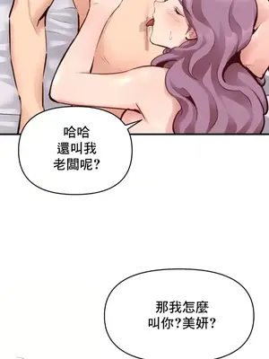 逆襲之我的龍王人生 1-40話[完結]_022022