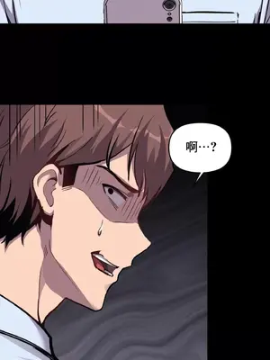 逆襲之我的龍王人生 1-40話[完結]_003010