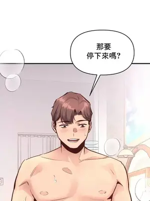 逆襲之我的龍王人生 1-40話[完結]_022027