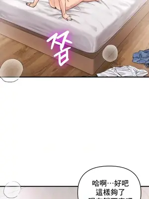 逆襲之我的龍王人生 1-40話[完結]_022028