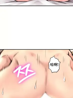 逆襲之我的龍王人生 1-40話[完結]_023003