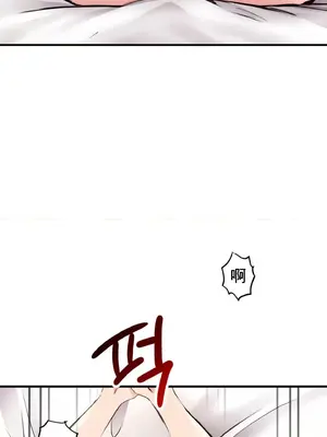 逆襲之我的龍王人生 1-40話[完結]_023004