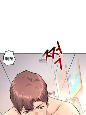 逆襲之我的龍王人生 1-40話[完結]_023006