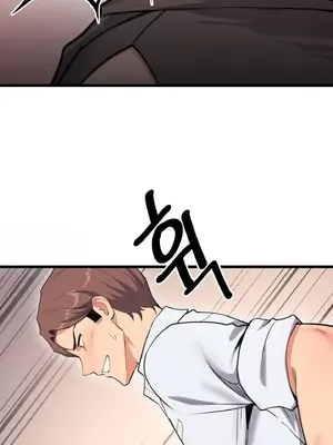 逆襲之我的龍王人生 1-40話[完結]_003022