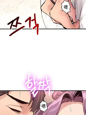 逆襲之我的龍王人生 1-40話[完結]_023009