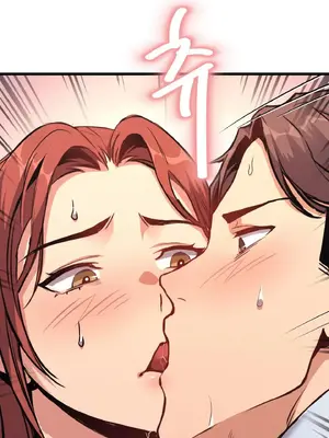 逆襲之我的龍王人生 1-40話[完結]_003025