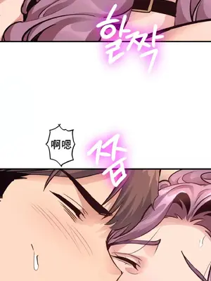 逆襲之我的龍王人生 1-40話[完結]_023010