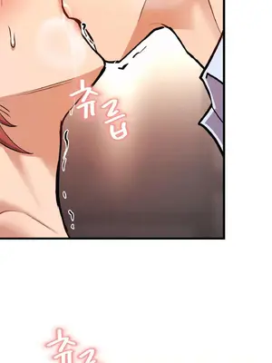 逆襲之我的龍王人生 1-40話[完結]_003026