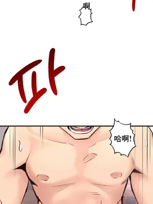 逆襲之我的龍王人生 1-40話[完結]_023012