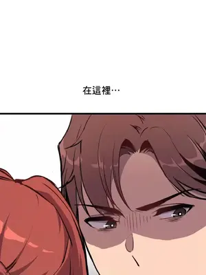 逆襲之我的龍王人生 1-40話[完結]_003028