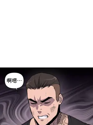 逆襲之我的龍王人生 1-40話[完結]_003029