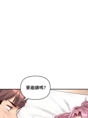 逆襲之我的龍王人生 1-40話[完結]_023016