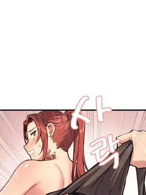 逆襲之我的龍王人生 1-40話[完結]_003032