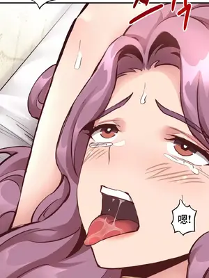 逆襲之我的龍王人生 1-40話[完結]_023020