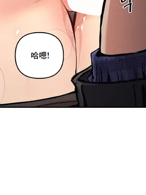 逆襲之我的龍王人生 1-40話[完結]_003038