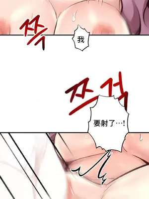 逆襲之我的龍王人生 1-40話[完結]_023024