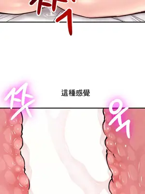 逆襲之我的龍王人生 1-40話[完結]_023025