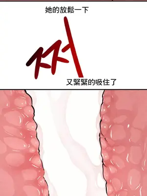 逆襲之我的龍王人生 1-40話[完結]_023026