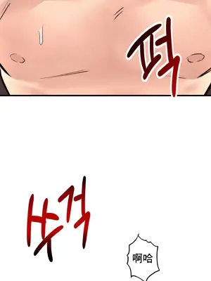 逆襲之我的龍王人生 1-40話[完結]_023028