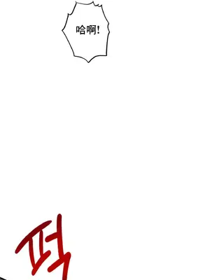 逆襲之我的龍王人生 1-40話[完結]_023030