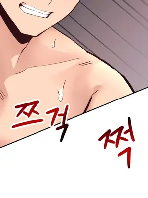 逆襲之我的龍王人生 1-40話[完結]_023031