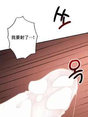 逆襲之我的龍王人生 1-40話[完結]_023033