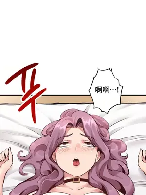 逆襲之我的龍王人生 1-40話[完結]_023034