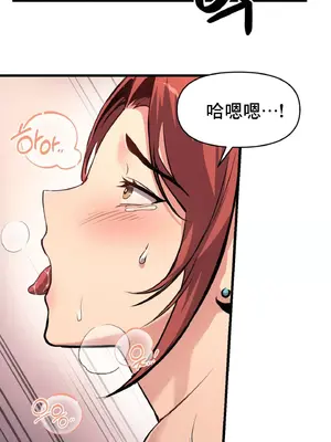 逆襲之我的龍王人生 1-40話[完結]_003049