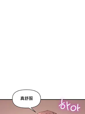 逆襲之我的龍王人生 1-40話[完結]_023037