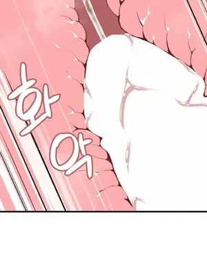 逆襲之我的龍王人生 1-40話[完結]_003057