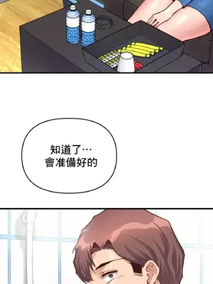 逆襲之我的龍王人生 1-40話[完結]_023045