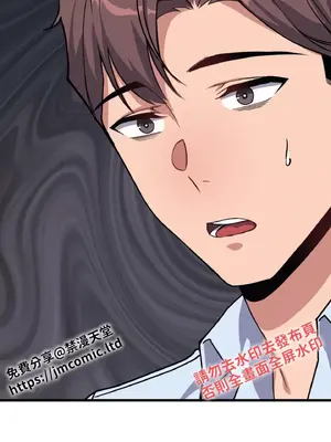 逆襲之我的龍王人生 1-40話[完結]_003064