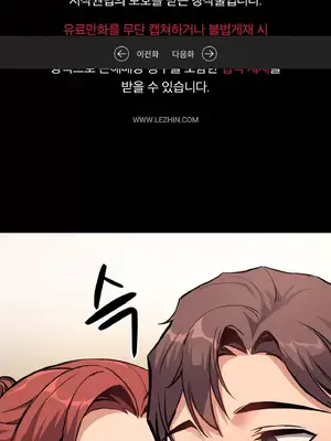 逆襲之我的龍王人生 1-40話[完結]_004002