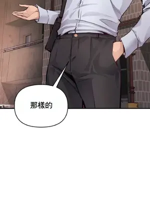 逆襲之我的龍王人生 1-40話[完結]_023052