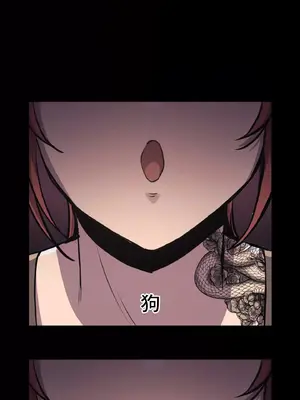 逆襲之我的龍王人生 1-40話[完結]_004003