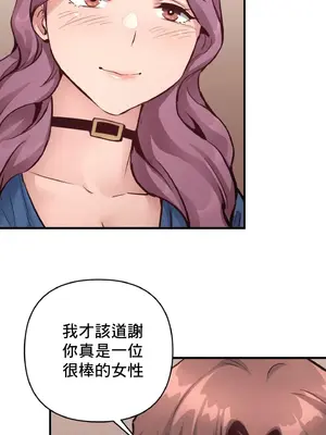 逆襲之我的龍王人生 1-40話[完結]_023054