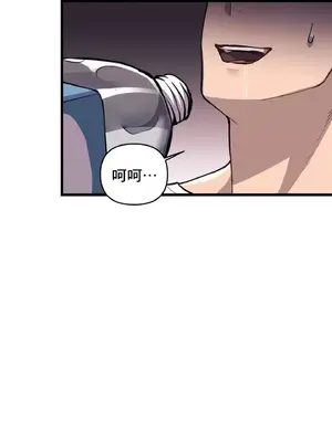 逆襲之我的龍王人生 1-40話[完結]_004008