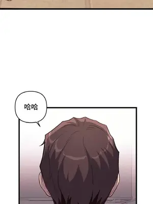 逆襲之我的龍王人生 1-40話[完結]_004011