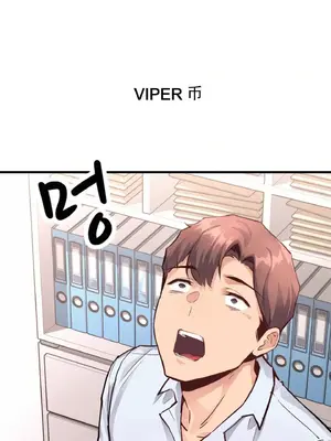 逆襲之我的龍王人生 1-40話[完結]_023062