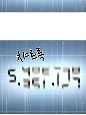 逆襲之我的龍王人生 1-40話[完結]_023064