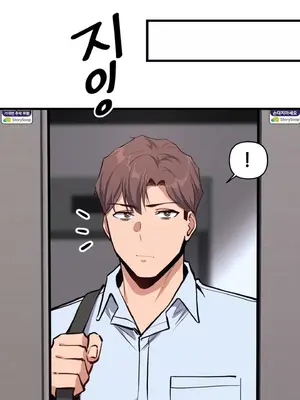 逆襲之我的龍王人生 1-40話[完結]_004016