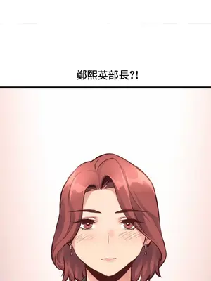 逆襲之我的龍王人生 1-40話[完結]_023068