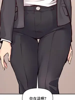 逆襲之我的龍王人生 1-40話[完結]_023069