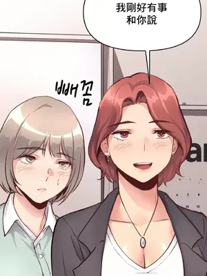 逆襲之我的龍王人生 1-40話[完結]_023070