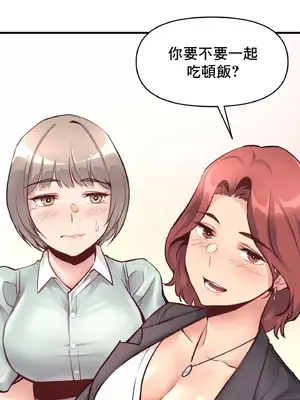 逆襲之我的龍王人生 1-40話[完結]_023071