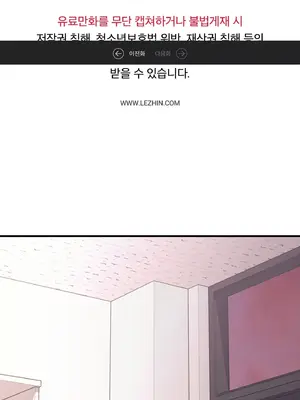 逆襲之我的龍王人生 1-40話[完結]_024002