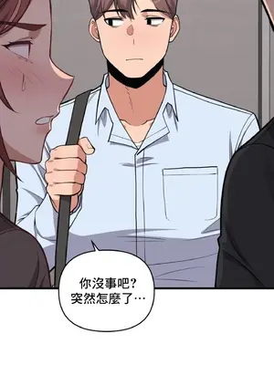 逆襲之我的龍王人生 1-40話[完結]_004025