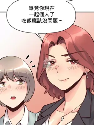 逆襲之我的龍王人生 1-40話[完結]_024006