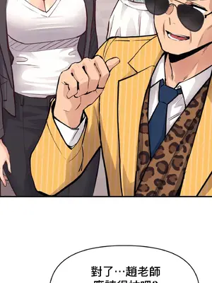 逆襲之我的龍王人生 1-40話[完結]_024010