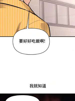 逆襲之我的龍王人生 1-40話[完結]_024011